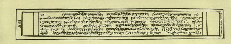 File:DNZ-Shechen-04-NGA-004.pdf