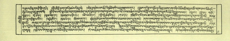 File:DNZ-Shechen-04-NGA-004.pdf
