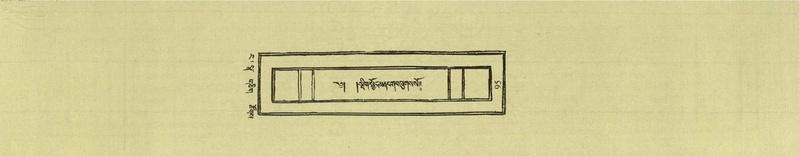 File:DNZ-Shechen-04-NGA-005.pdf