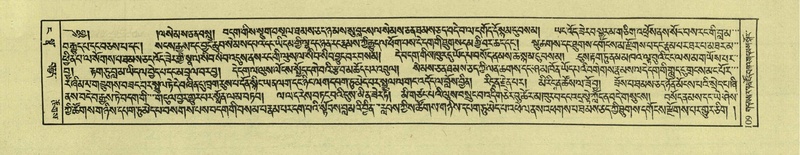 File:DNZ-Shechen-04-NGA-005.pdf