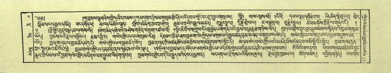 File:DNZ-Shechen-04-NGA-005.pdf