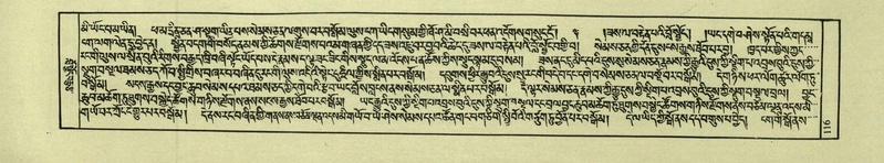 File:DNZ-Shechen-04-NGA-005.pdf