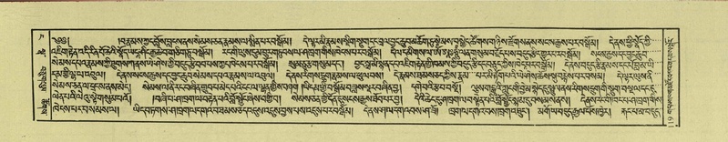 File:DNZ-Shechen-04-NGA-005.pdf