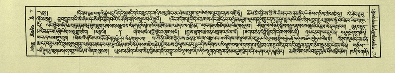 File:DNZ-Shechen-04-NGA-005.pdf