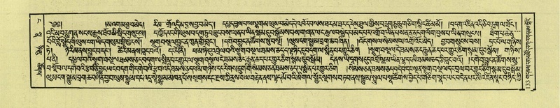 File:DNZ-Shechen-04-NGA-005.pdf