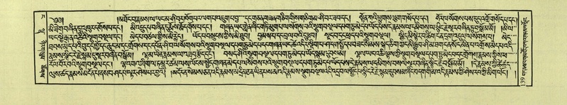 File:DNZ-Shechen-04-NGA-005.pdf