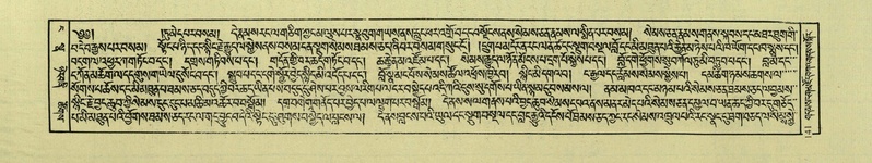 File:DNZ-Shechen-04-NGA-005.pdf