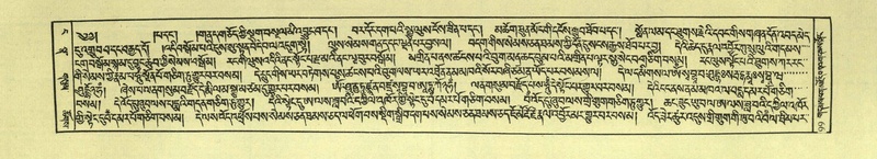 File:DNZ-Shechen-04-NGA-005.pdf