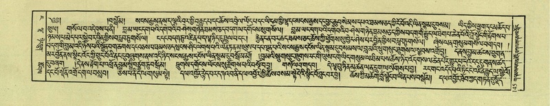 File:DNZ-Shechen-04-NGA-005.pdf