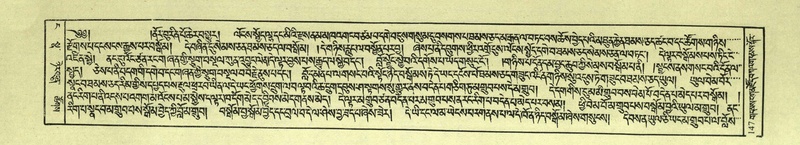 File:DNZ-Shechen-04-NGA-005.pdf
