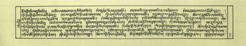 File:DNZ-Shechen-04-NGA-005.pdf