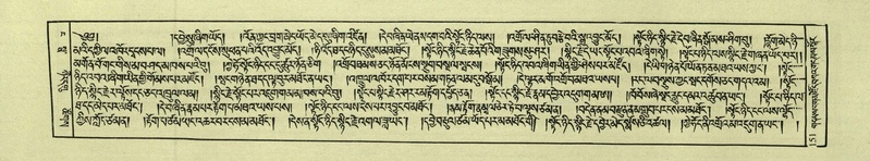 File:DNZ-Shechen-04-NGA-005.pdf