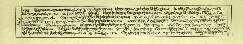 File:DNZ-Shechen-04-NGA-005.pdf