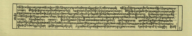 File:DNZ-Shechen-04-NGA-005.pdf