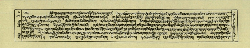 File:DNZ-Shechen-04-NGA-005.pdf