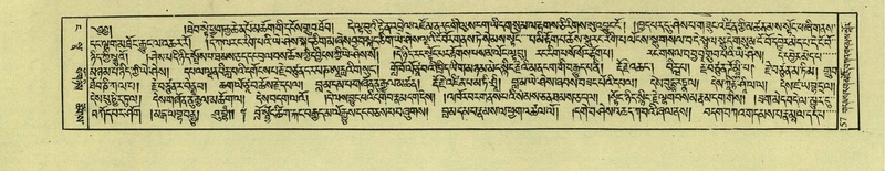 File:DNZ-Shechen-04-NGA-005.pdf
