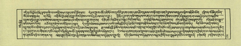 File:DNZ-Shechen-04-NGA-005.pdf