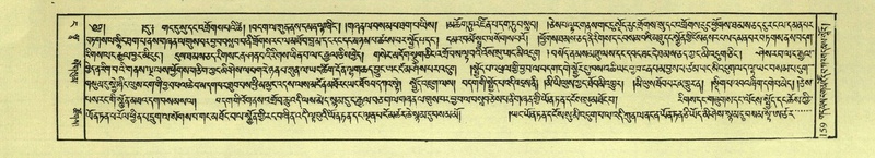 File:DNZ-Shechen-04-NGA-005.pdf