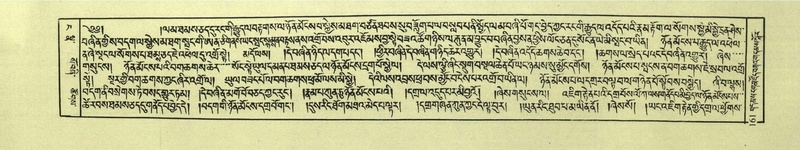 File:DNZ-Shechen-04-NGA-005.pdf