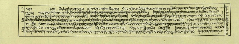 File:DNZ-Shechen-04-NGA-005.pdf