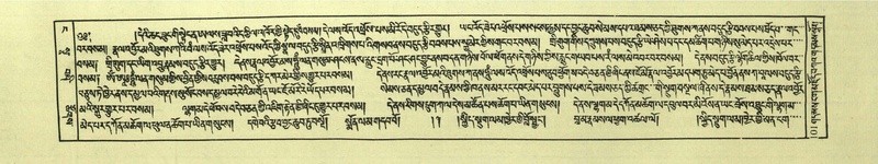 File:DNZ-Shechen-04-NGA-005.pdf