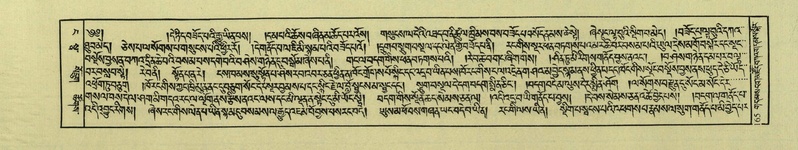 File:DNZ-Shechen-04-NGA-005.pdf