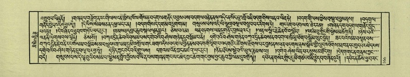 File:DNZ-Shechen-04-NGA-005.pdf