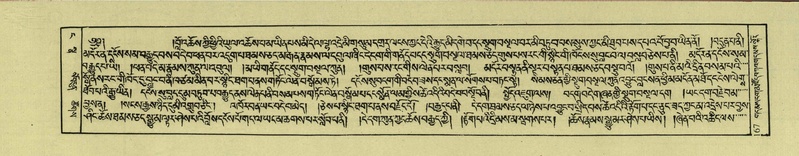 File:DNZ-Shechen-04-NGA-005.pdf