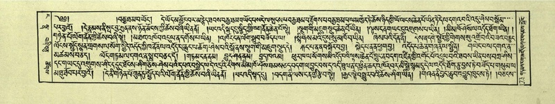 File:DNZ-Shechen-04-NGA-005.pdf