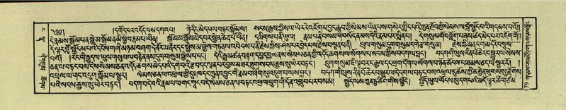 File:DNZ-Shechen-04-NGA-005.pdf