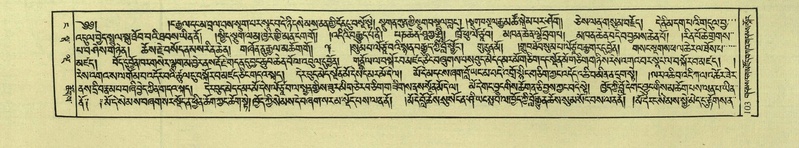 File:DNZ-Shechen-04-NGA-005.pdf
