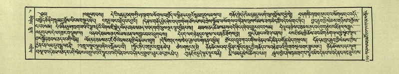 File:DNZ-Shechen-04-NGA-006.pdf