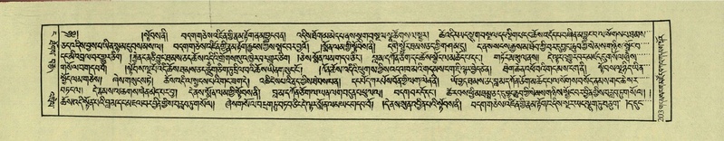 File:DNZ-Shechen-04-NGA-006.pdf