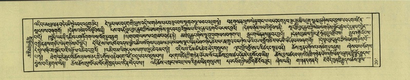File:DNZ-Shechen-04-NGA-006.pdf