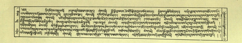 File:DNZ-Shechen-04-NGA-006.pdf