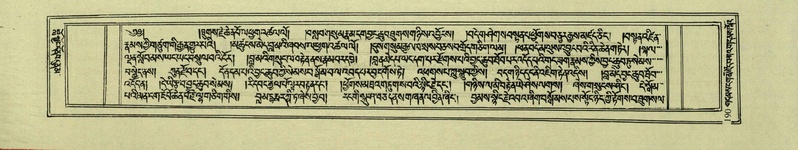 File:DNZ-Shechen-04-NGA-006.pdf