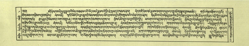 File:DNZ-Shechen-04-NGA-006.pdf