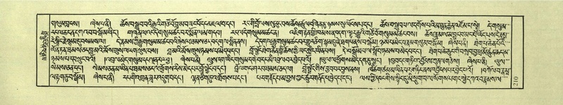 File:DNZ-Shechen-04-NGA-006.pdf