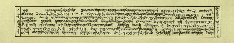 File:DNZ-Shechen-04-NGA-006.pdf