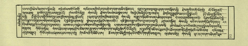 File:DNZ-Shechen-04-NGA-006.pdf