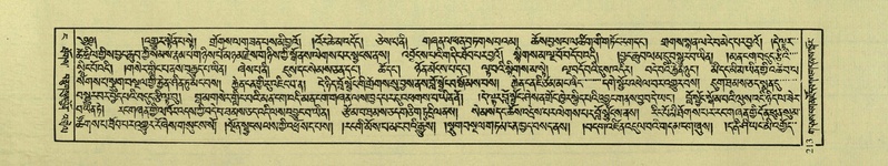 File:DNZ-Shechen-04-NGA-006.pdf