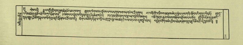 File:DNZ-Shechen-04-NGA-006.pdf