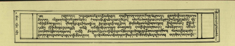 File:DNZ-Shechen-04-NGA-006.pdf