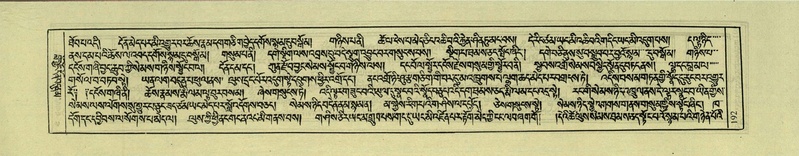 File:DNZ-Shechen-04-NGA-006.pdf