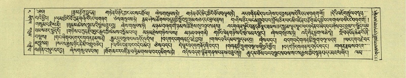File:DNZ-Shechen-04-NGA-006.pdf