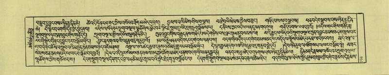 File:DNZ-Shechen-04-NGA-006.pdf