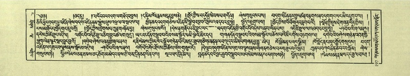 File:DNZ-Shechen-04-NGA-006.pdf