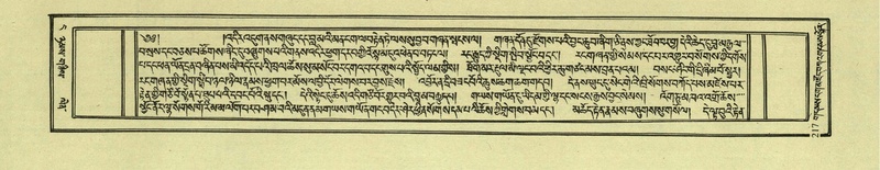 File:DNZ-Shechen-04-NGA-007.pdf