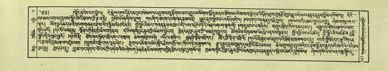 File:DNZ-Shechen-04-NGA-008.pdf