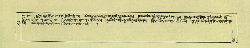 File:DNZ-Shechen-04-NGA-009.pdf